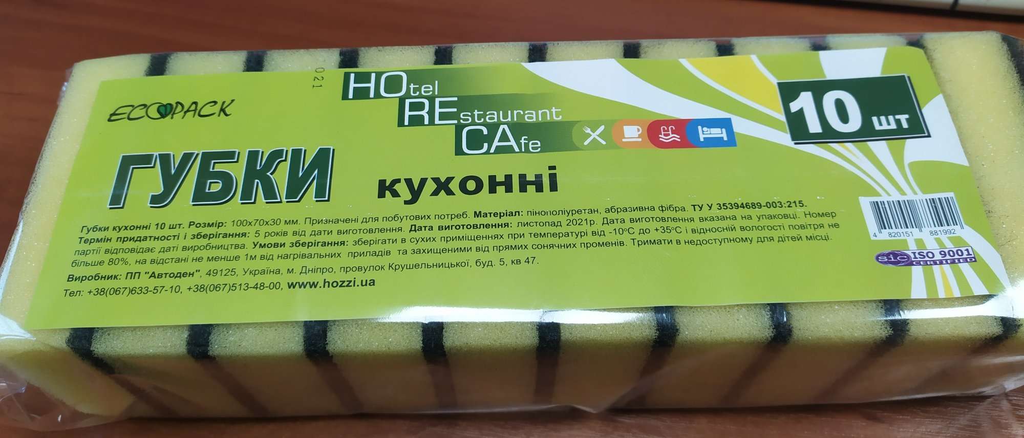 ����� ������� � �������� ��������� (10�� � ���.)